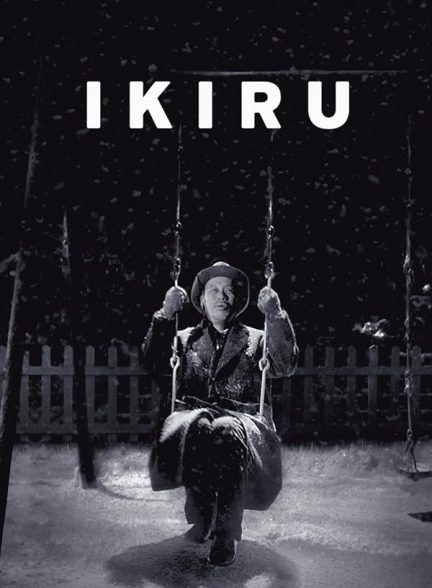 دانلود فیلم Ikiru