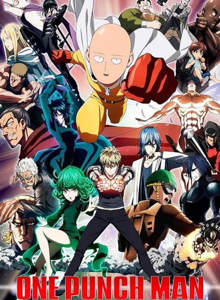 دانلود سریال One Punch Man