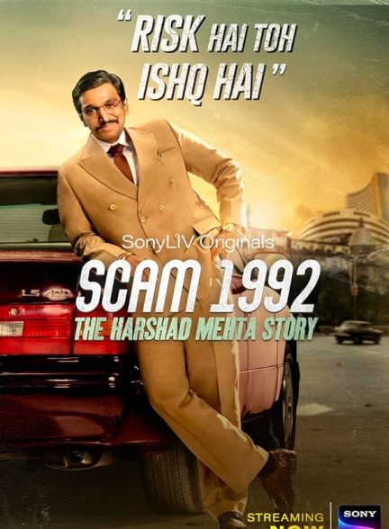 دانلود سریال  Scam 1992: The Harshad Mehta Story