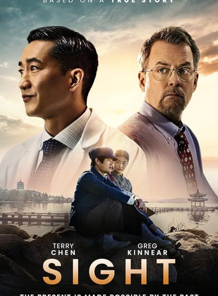 دانلود فیلم Sight