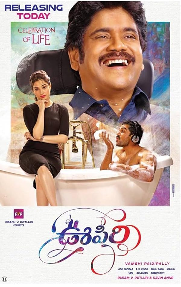 دانلود فیلم Oopiri